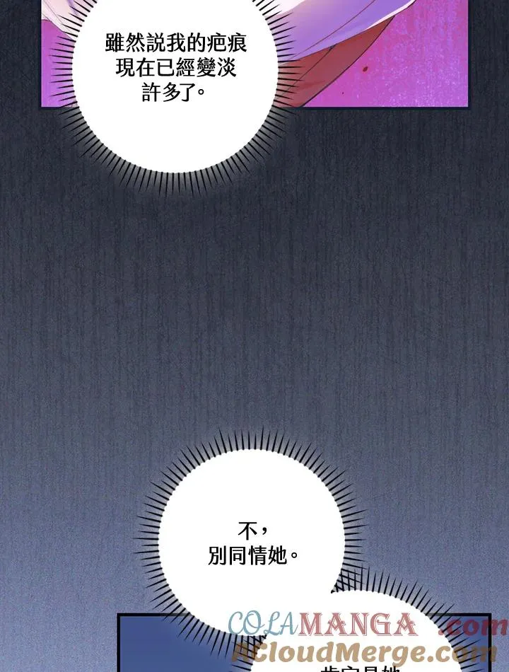 第84话6