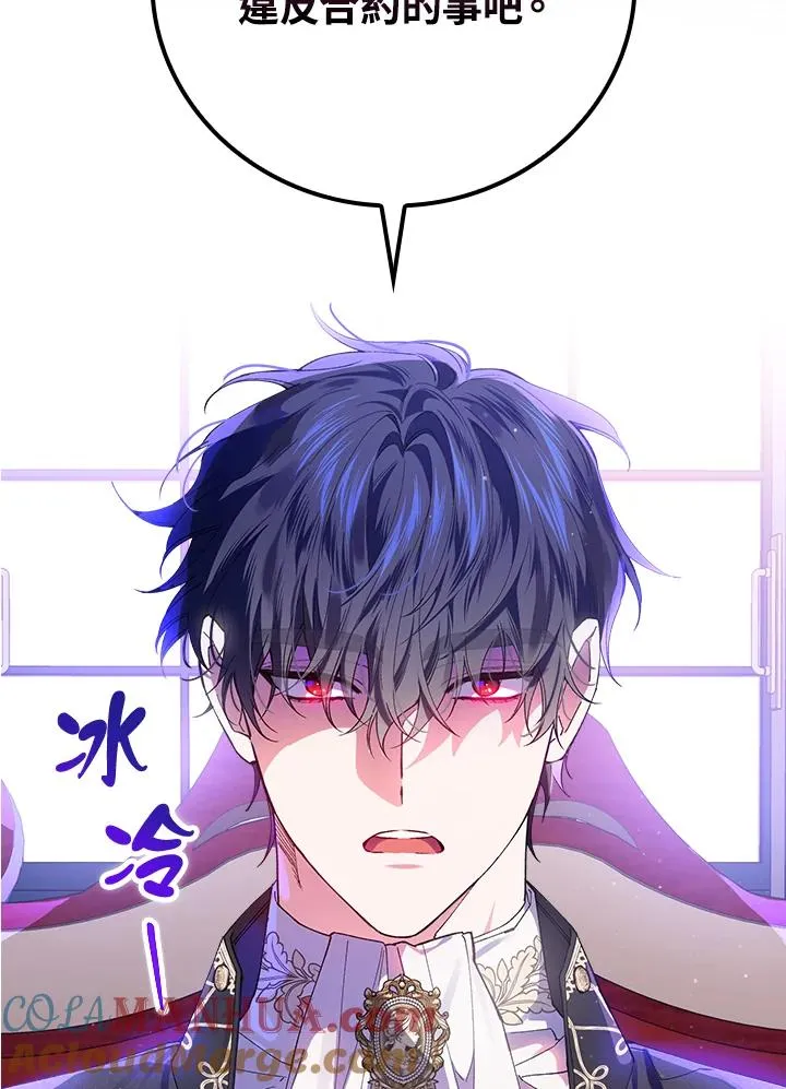 第58话45