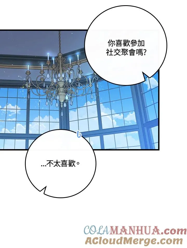 第36话36