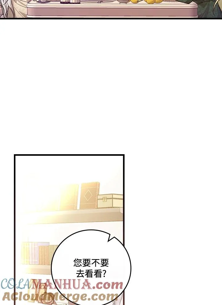 第28话44