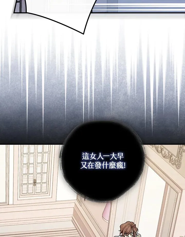 第5话38