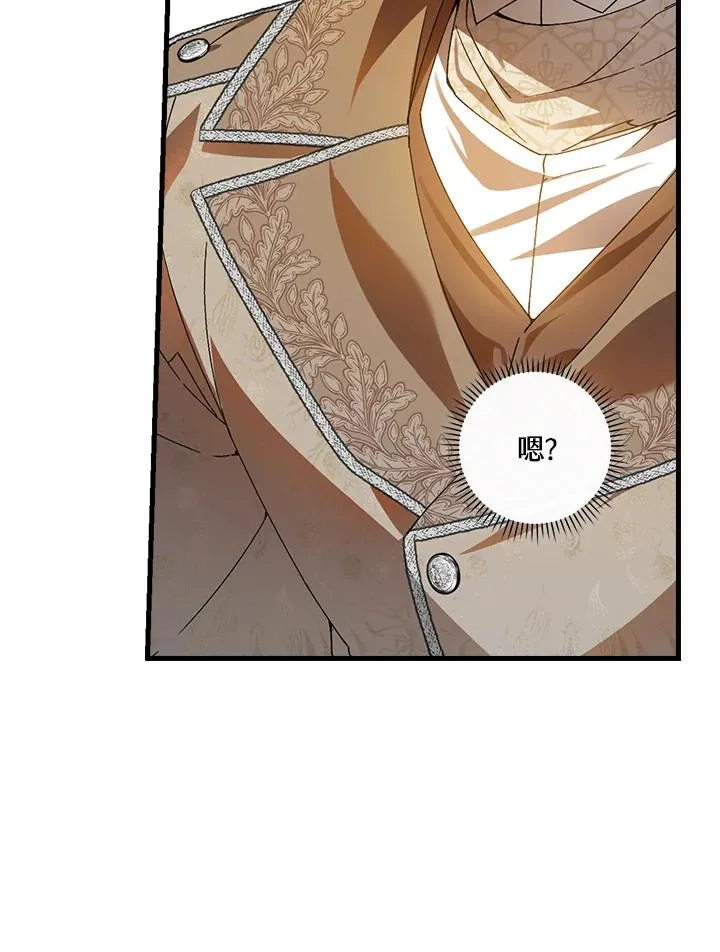 第74话25