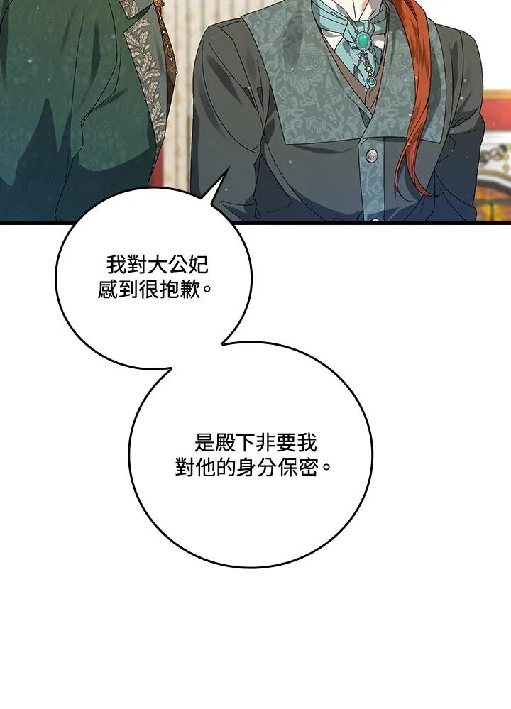 第64话38