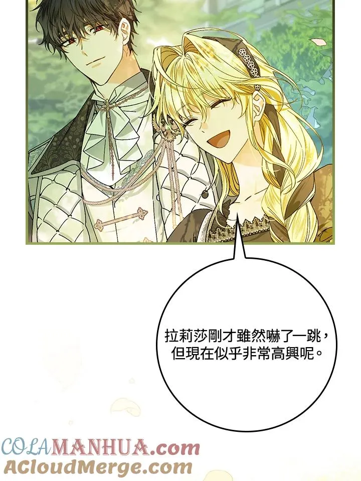 第52话63
