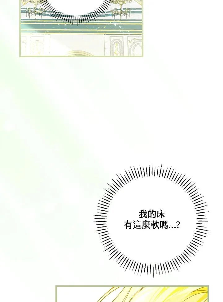 第50话50