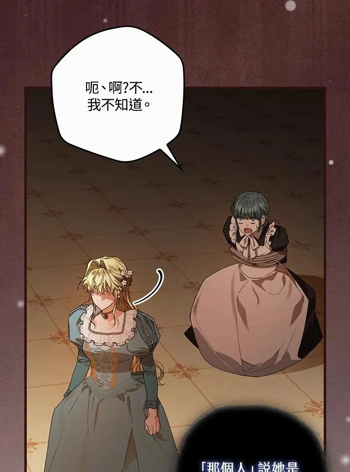 第46话53