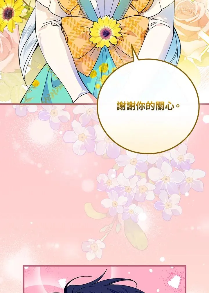 第61话16