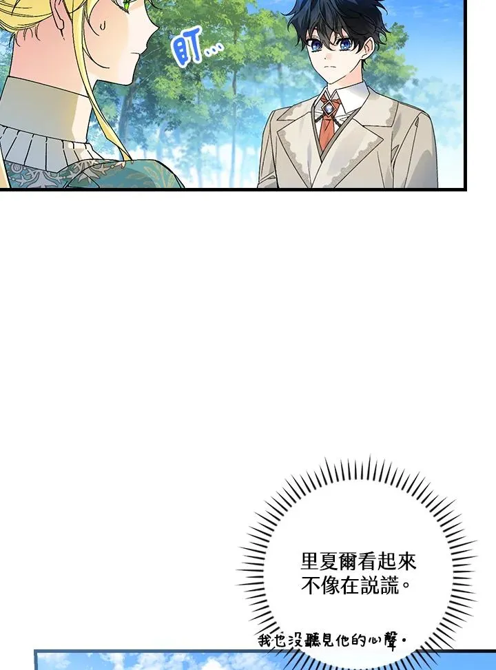 第61话47