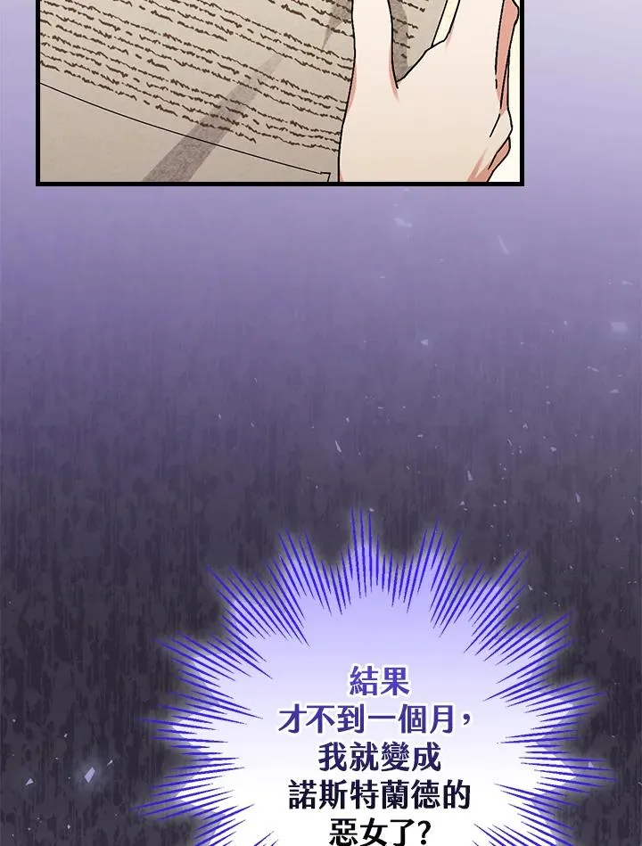 第80话3