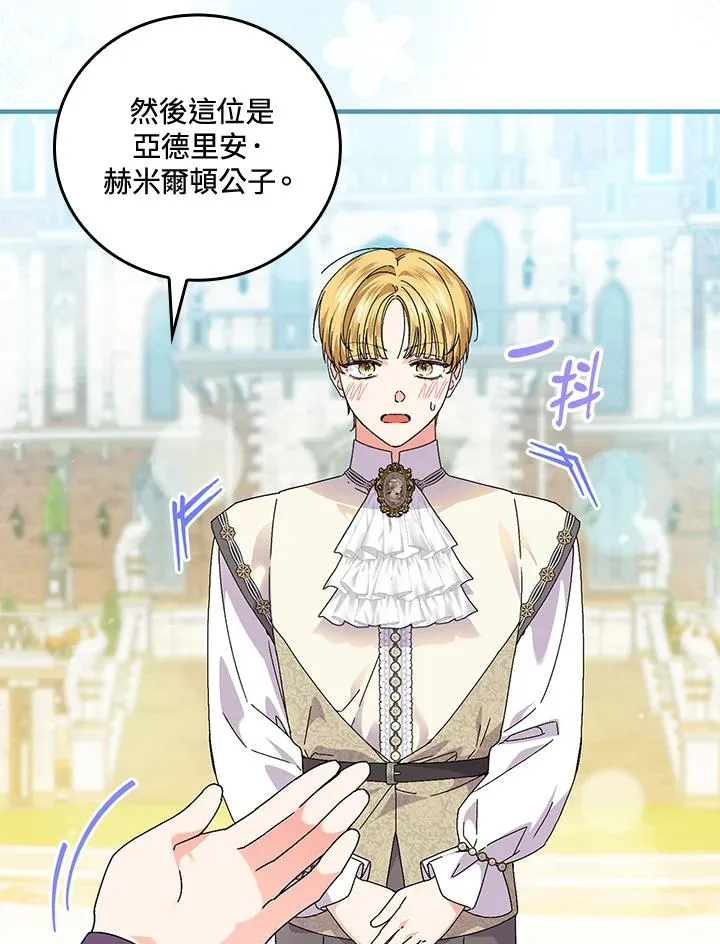 第83话46