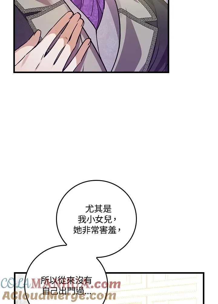 第29话112