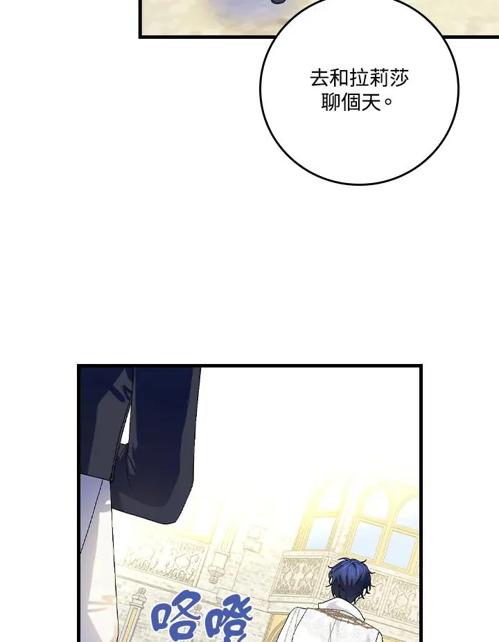 第55话6