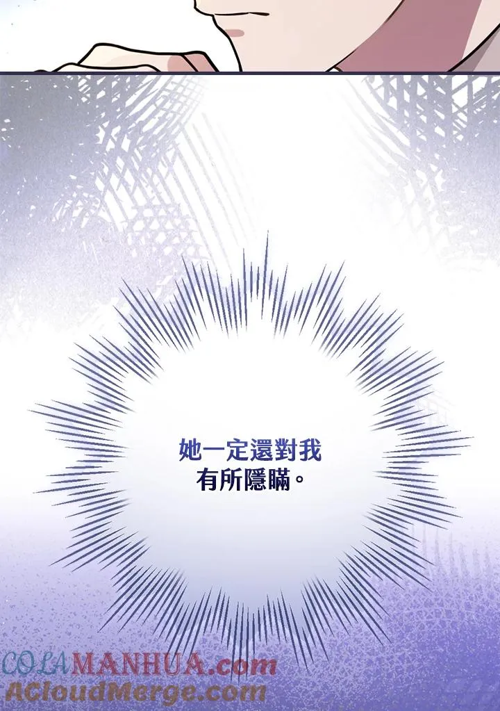第18话96