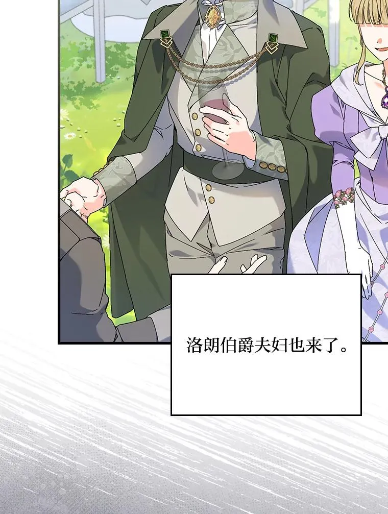 90.郊游会61
