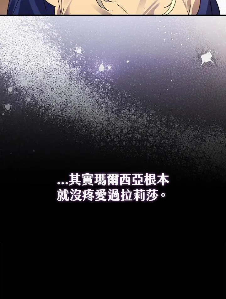 第8话31