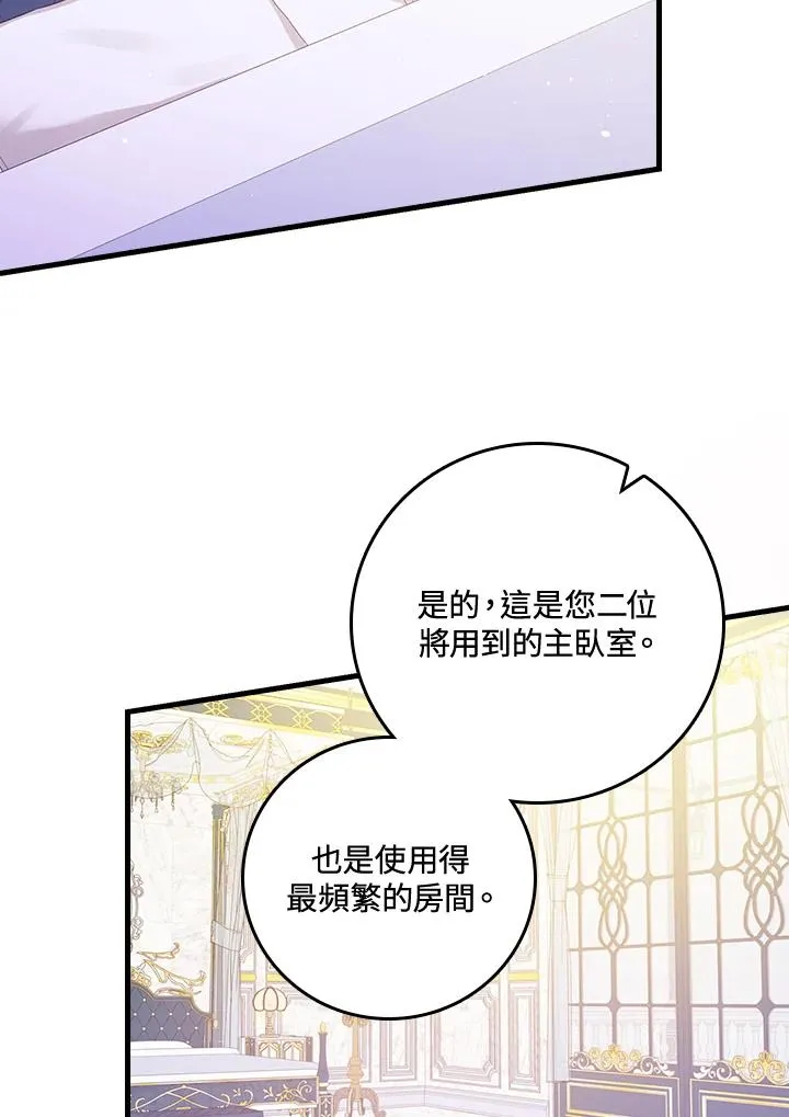 第28话86