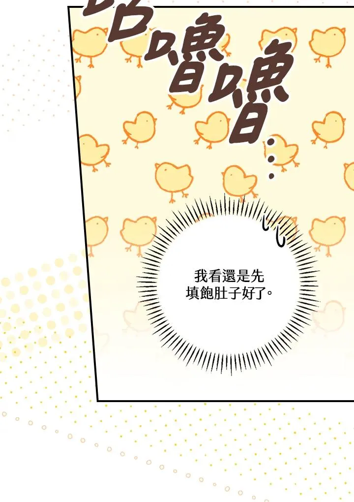 第5话95