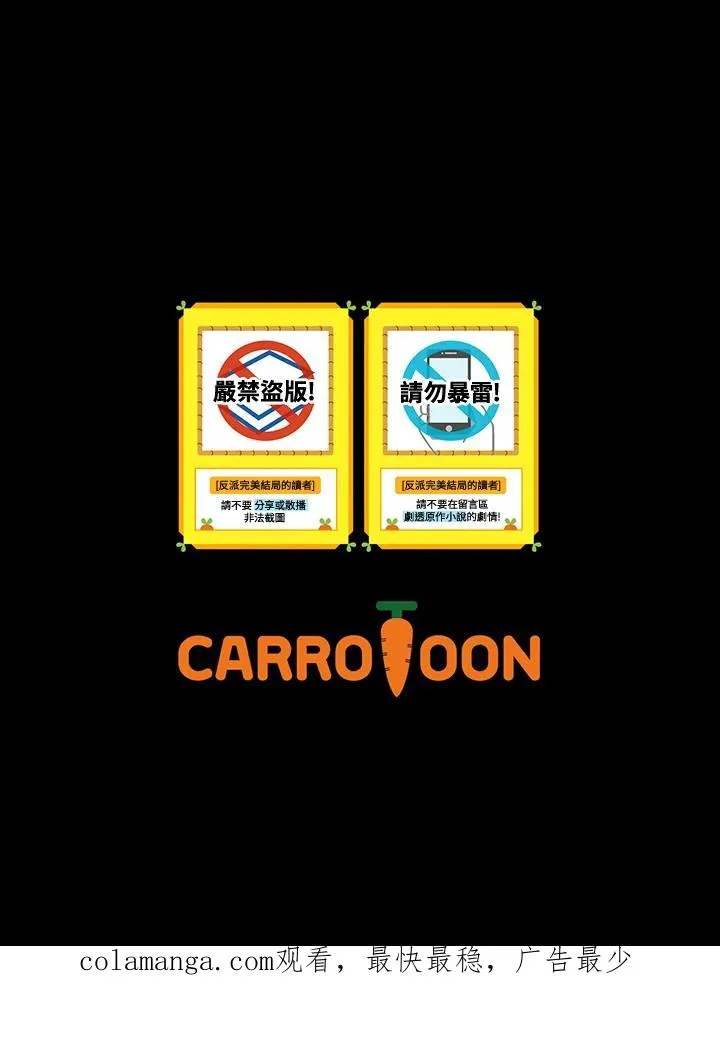 第83话95