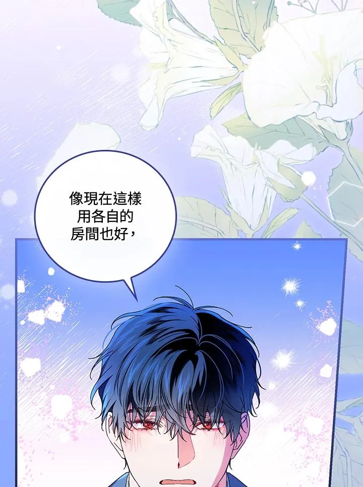 第88话6