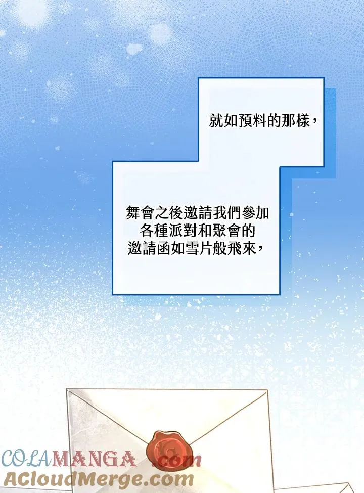 第83话30