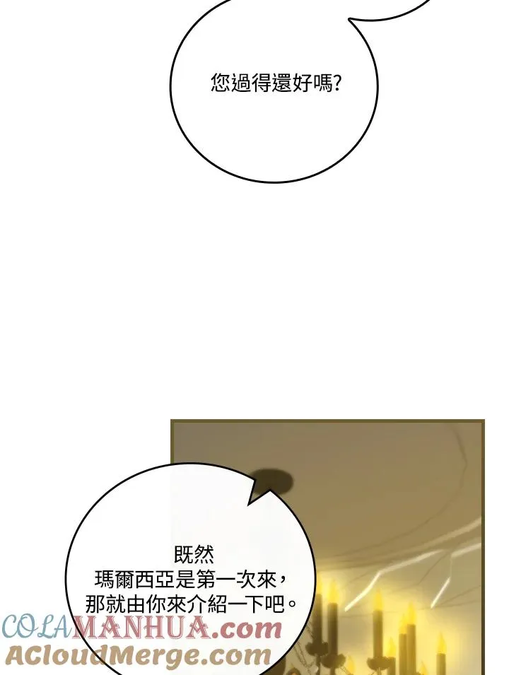 第71话72