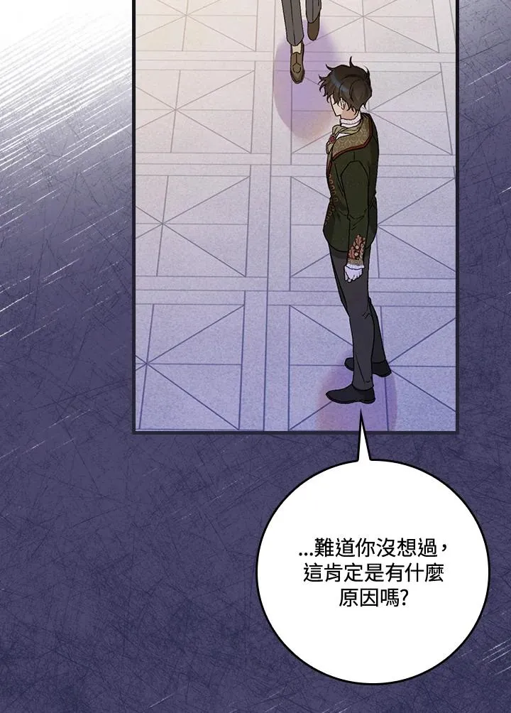 第33话37