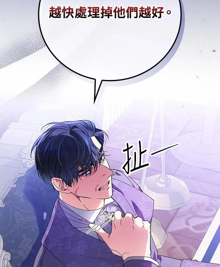 第69话109