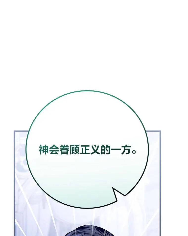100.护妻决斗95
