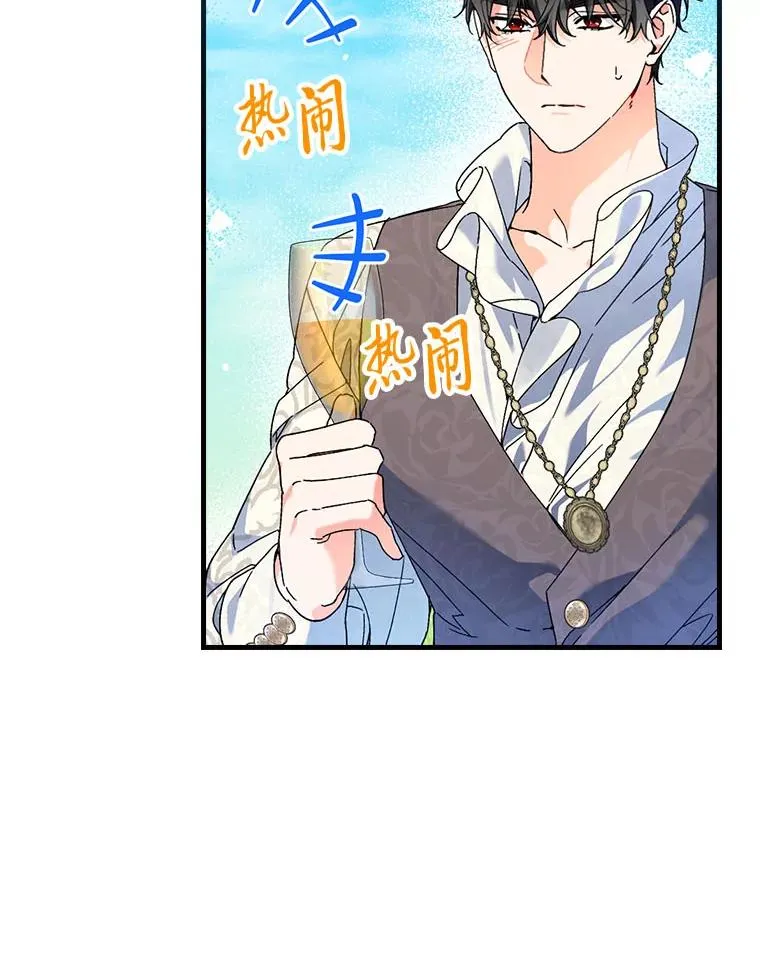 91.令人害羞的好意82