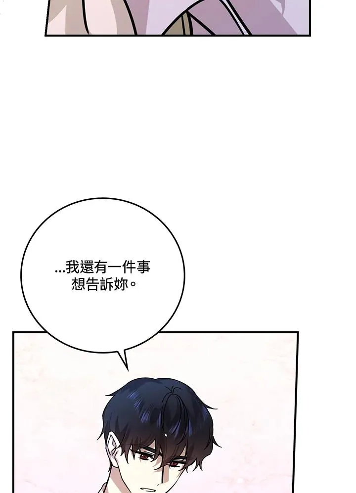 第12话86