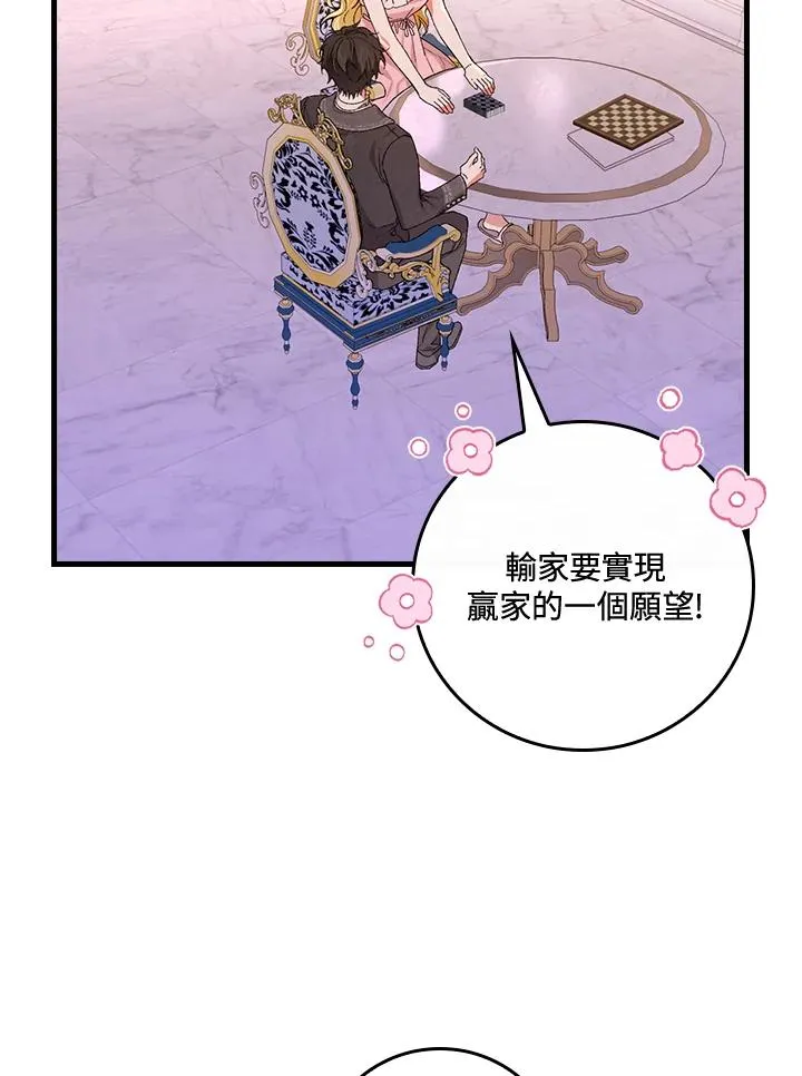第48话82