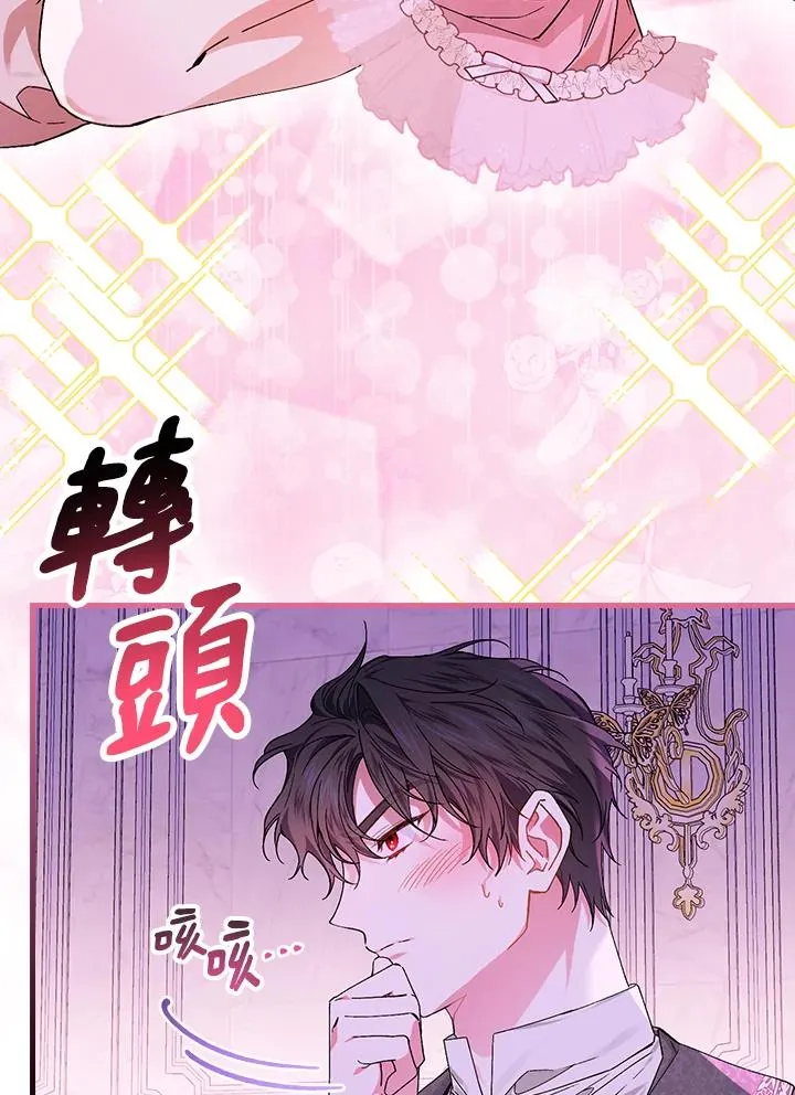 第48话37