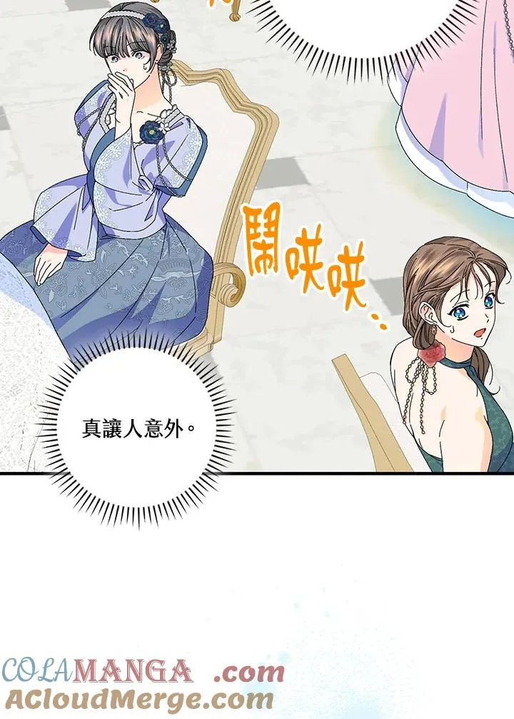 第83话75