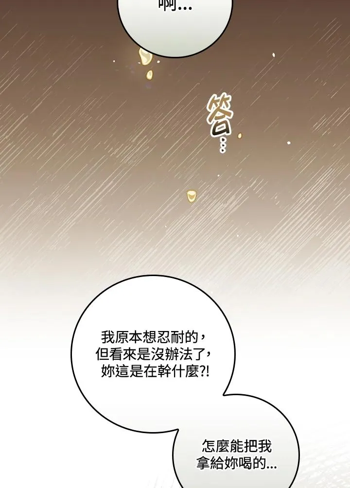 第41话47