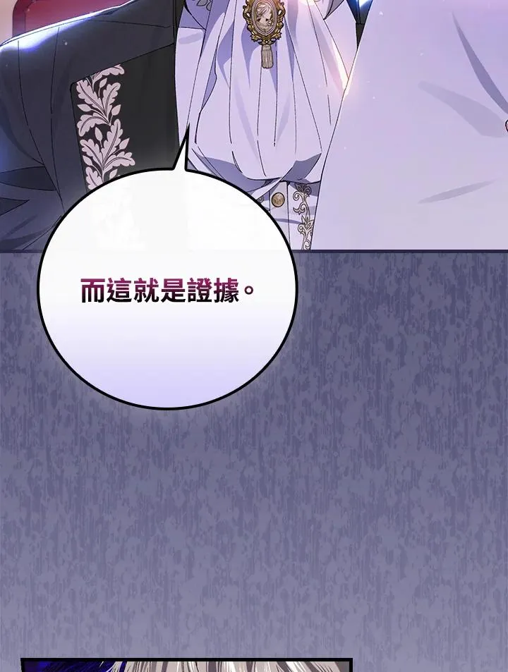 第58话29