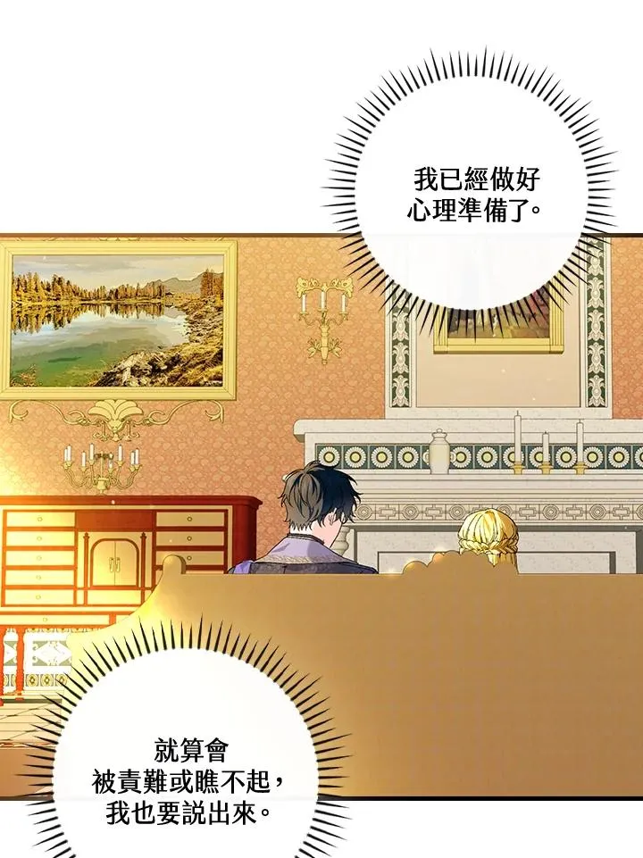 第63话2