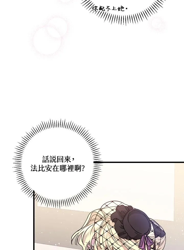第19话38
