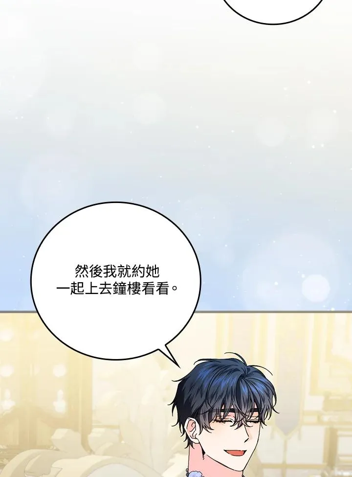 第89话19