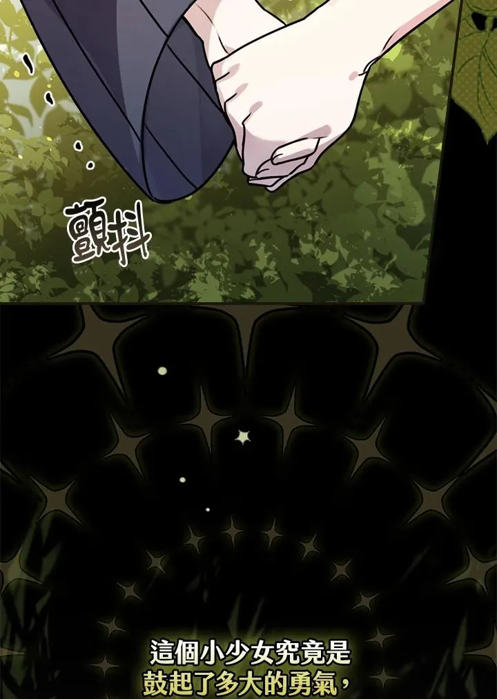第13话41