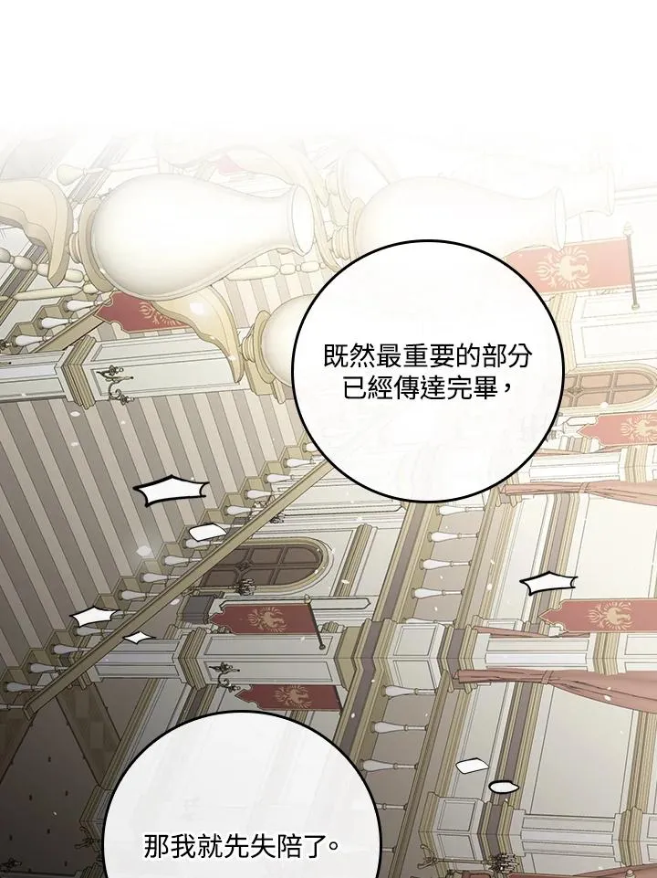 第11话65