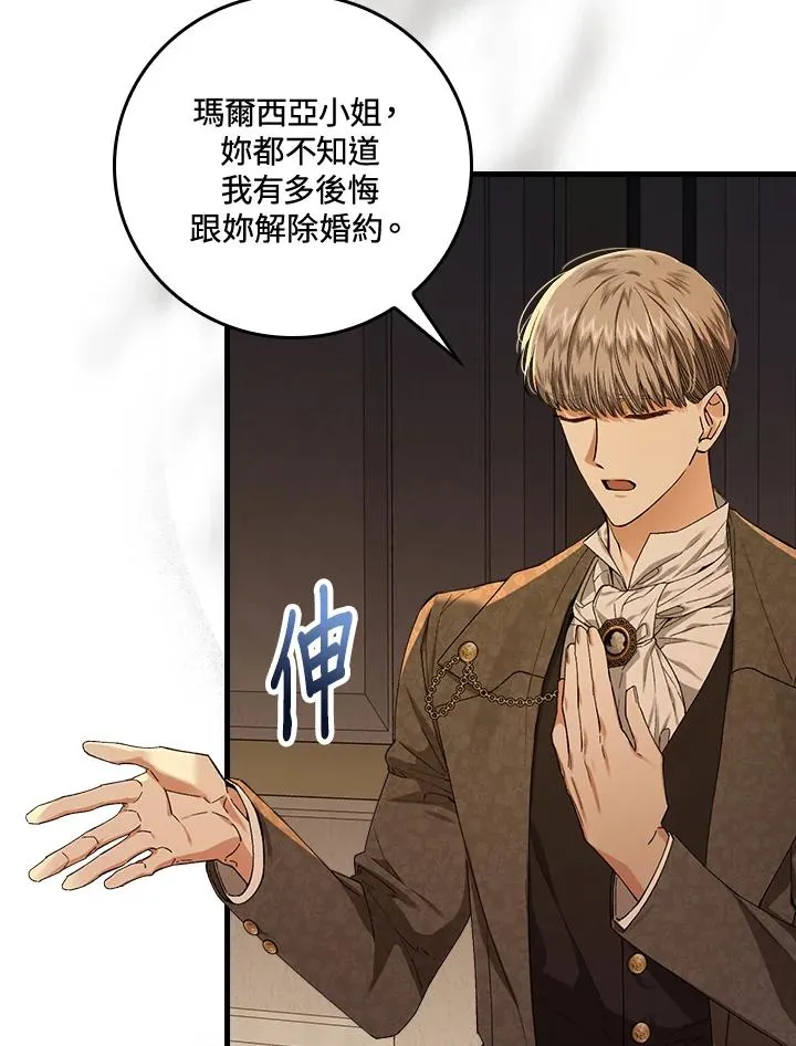 第40话5