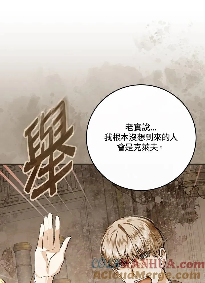 第44话56