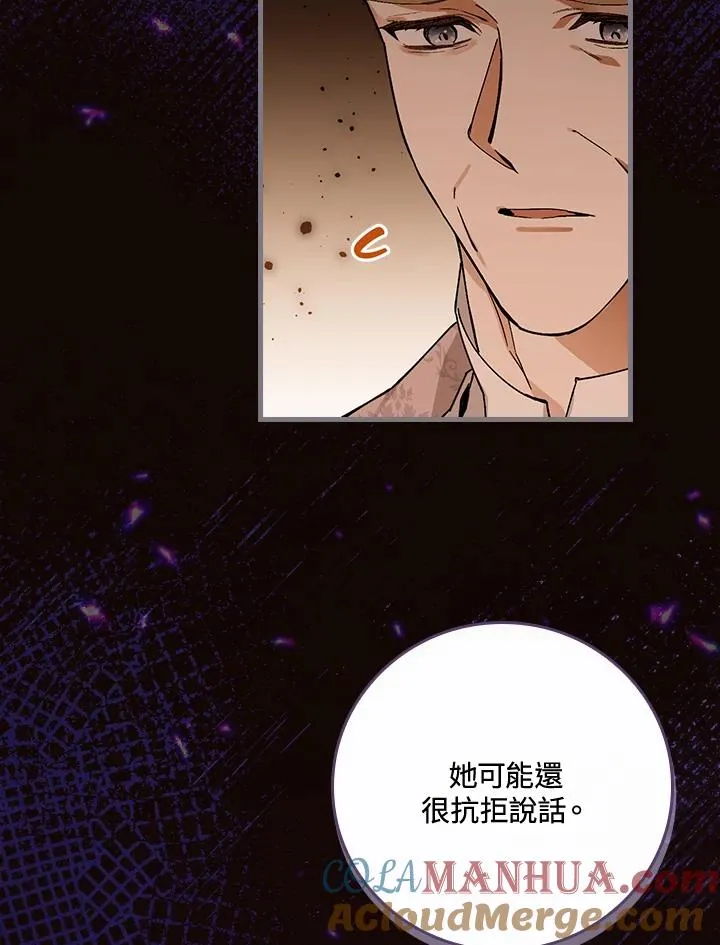 第50话96