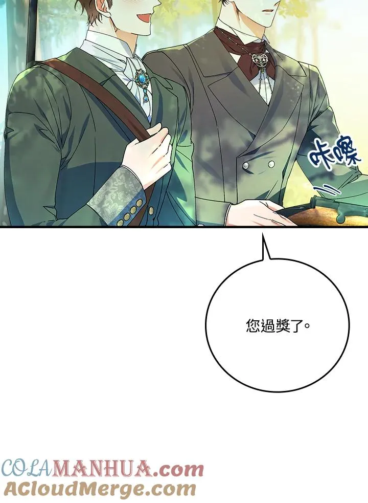 第66话20