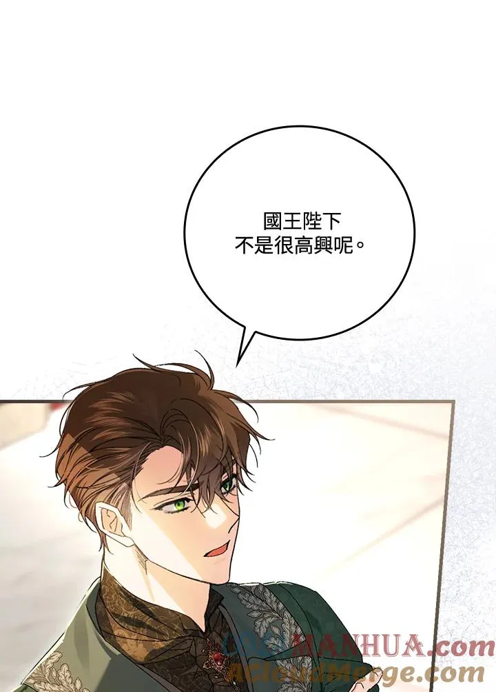 第64话64