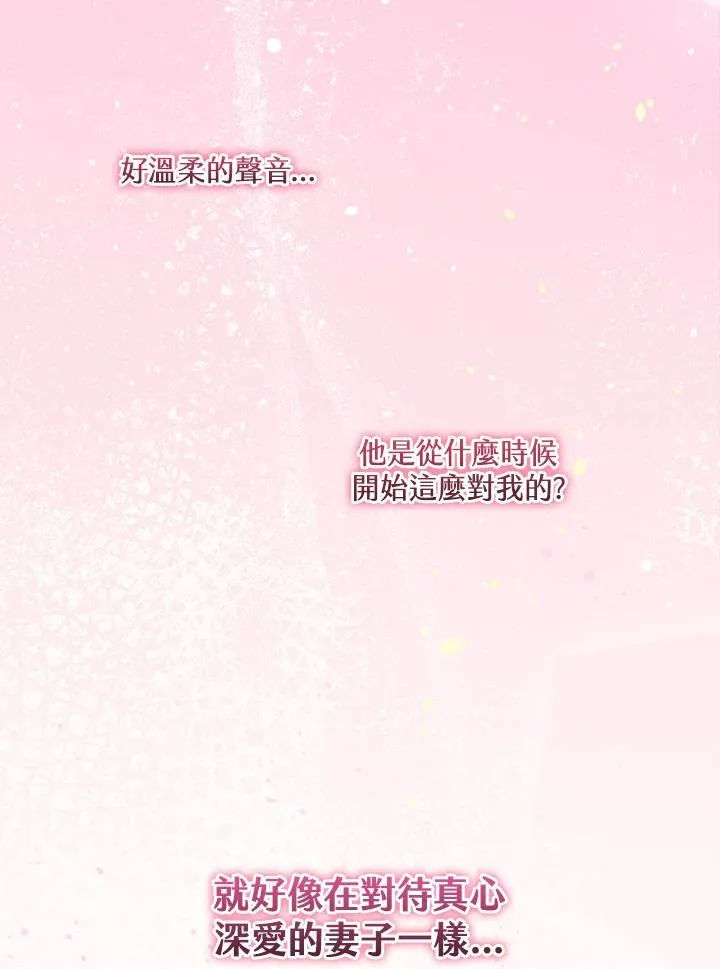 第44话78