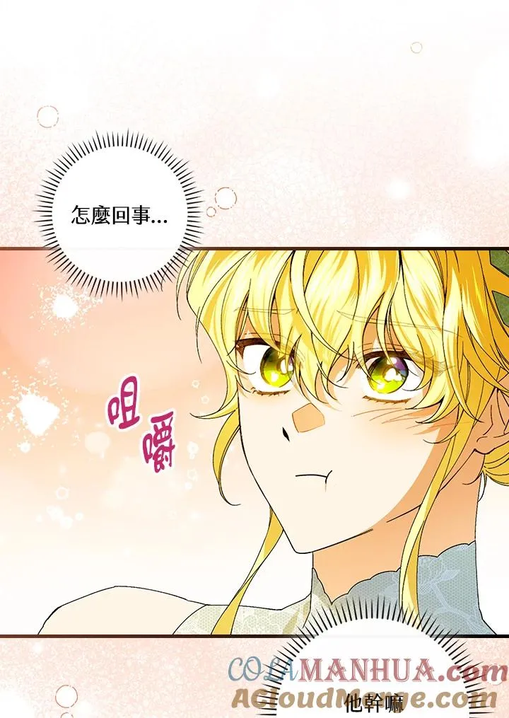 第74话92