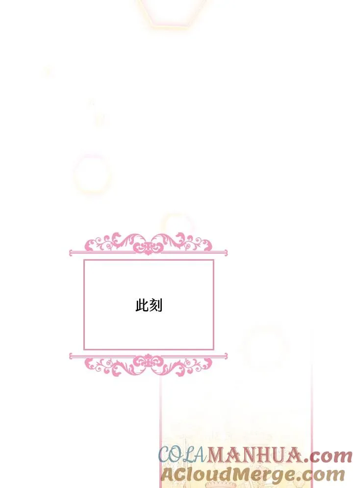 第48话3