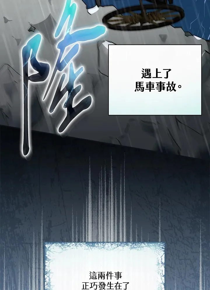 第1话67