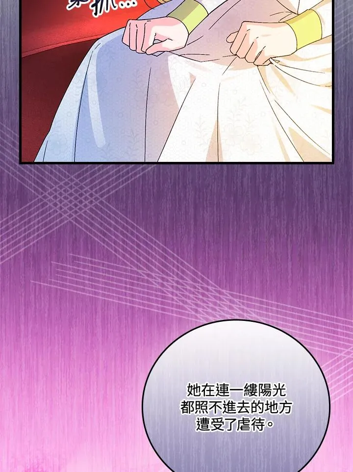 第63话17